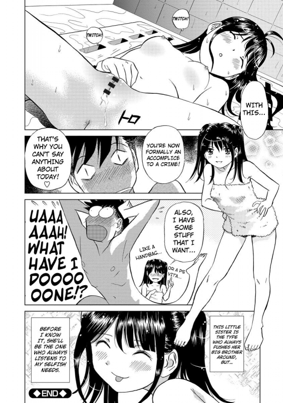 [Futamaro] Hatsujou Bishoujo no Midara na Mitsutsubo Complete [English] [Kuraudo] [Digital]_027