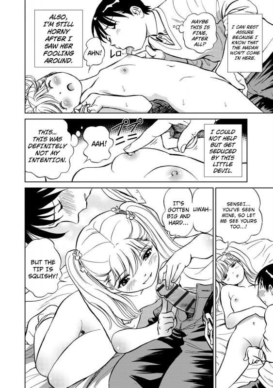 [Futamaro] Hatsujou Bishoujo no Midara na Mitsutsubo Complete [English] [Kuraudo] [Digital]_095