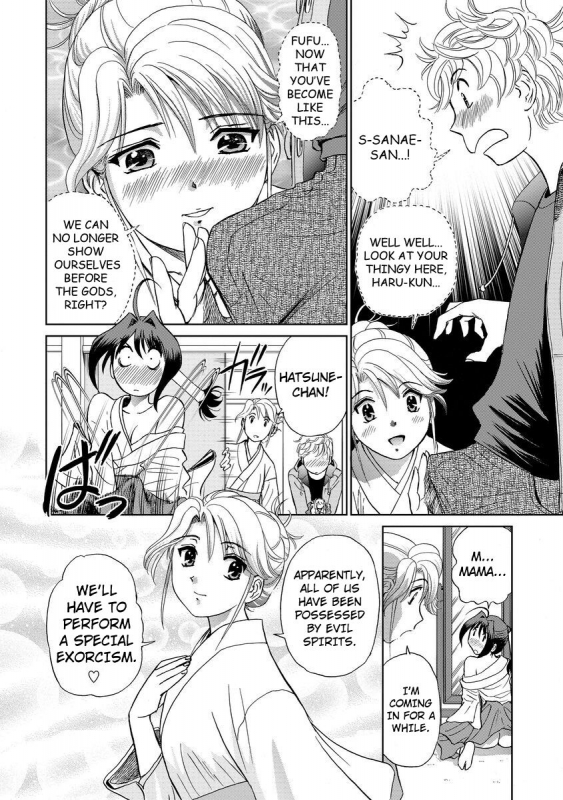 [Futamaro] Hatsujou Bishoujo no Midara na Mitsutsubo Complete [English] [Kuraudo] [Digital]_139