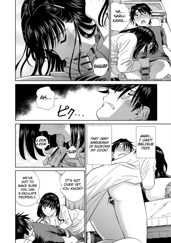 [Futamaro] Hatsujou Bishoujo no Midara na Mitsutsubo Complete [English] [Kuraudo] [Digital]_168