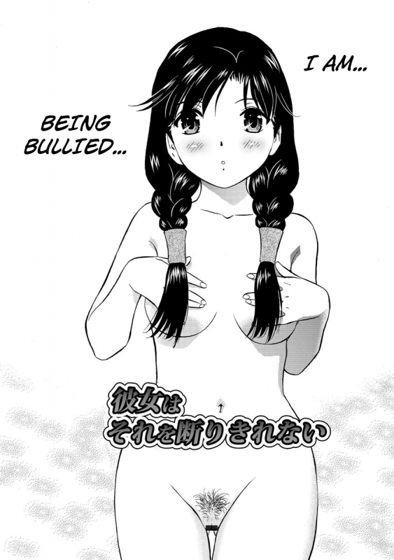 [Futamaro] Hatsujou Bishoujo no Midara na Mitsutsubo Complete [English] [Kuraudo] [Digital]_181