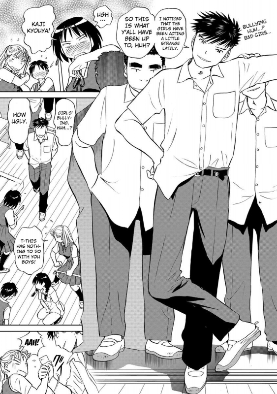 [Futamaro] Hatsujou Bishoujo no Midara na Mitsutsubo Complete [English] [Kuraudo] [Digital]_182