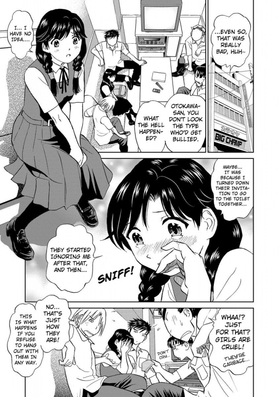 [Futamaro] Hatsujou Bishoujo no Midara na Mitsutsubo Complete [English] [Kuraudo] [Digital]_184