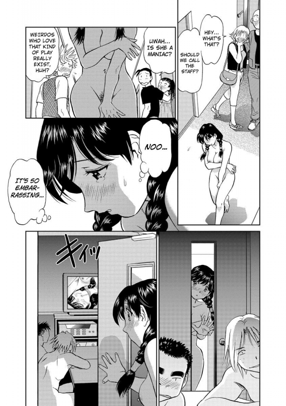 [Futamaro] Hatsujou Bishoujo no Midara na Mitsutsubo Complete [English] [Kuraudo] [Digital]_196