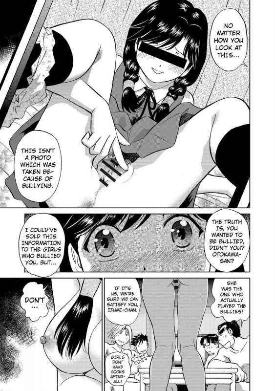 [Futamaro] Hatsujou Bishoujo no Midara na Mitsutsubo Complete [English] [Kuraudo] [Digital]_198