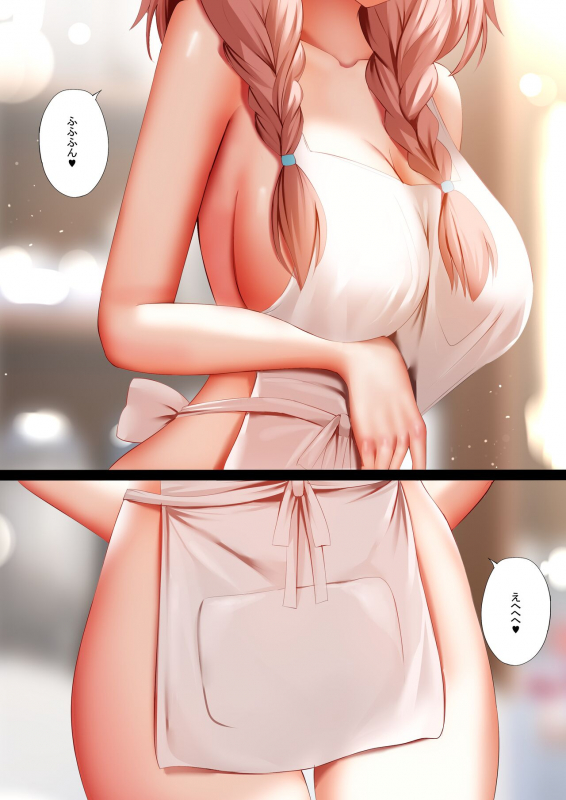 [Ginhaha] Icha Icha no Hibi (Inugami Korone)_01