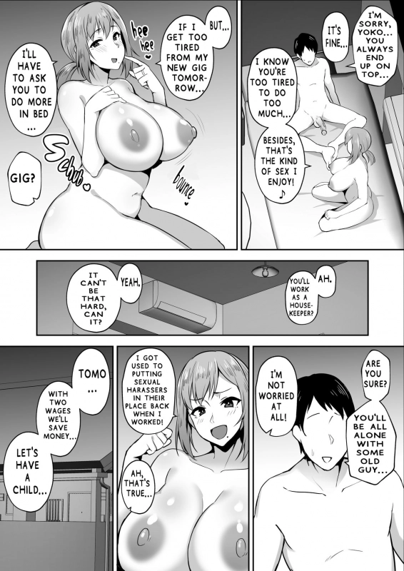 [Golden Bazooka (Gagarin Kichi)] Netorareta Bakunyuu G_04