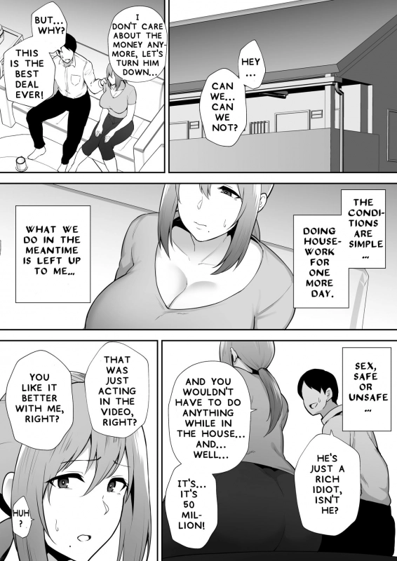 [Golden Bazooka (Gagarin Kichi)] Netorareta Bakunyuu G_43
