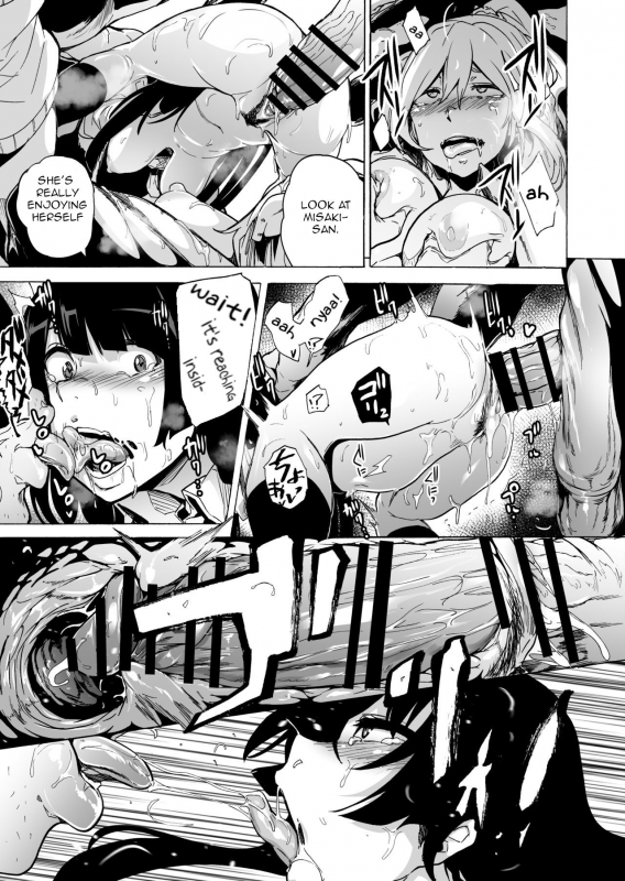 [HIDARIkiki (Kizuki Rei)] GAME OF BITCHES 5 [English]_06