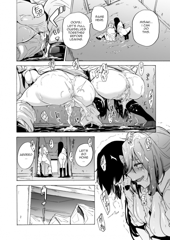 [HIDARIkiki (Kizuki Rei)] GAME OF BITCHES 5 [English]_16