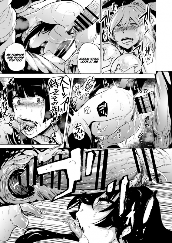 [HIDARIkiki (Kizuki Rei)] GAME OF BITCHES 5 [English] [Kaede0949]_06