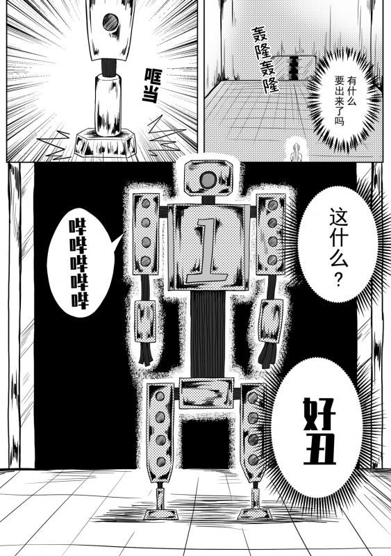 [HLL.ALSG99]魔法少女续_03