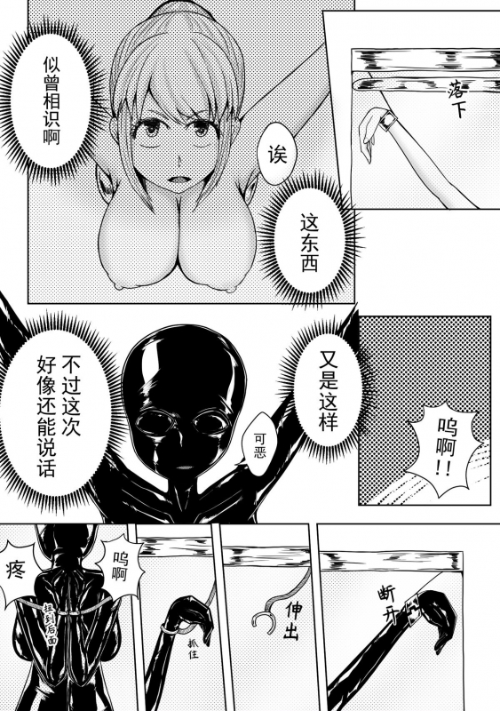 [HLL.ALSG99]魔法少女续_08