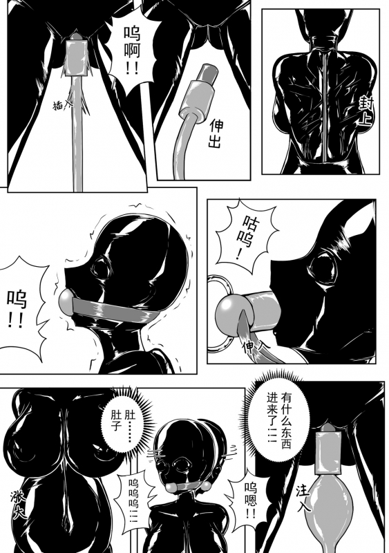 [HLL.ALSG99]魔法少女续_09