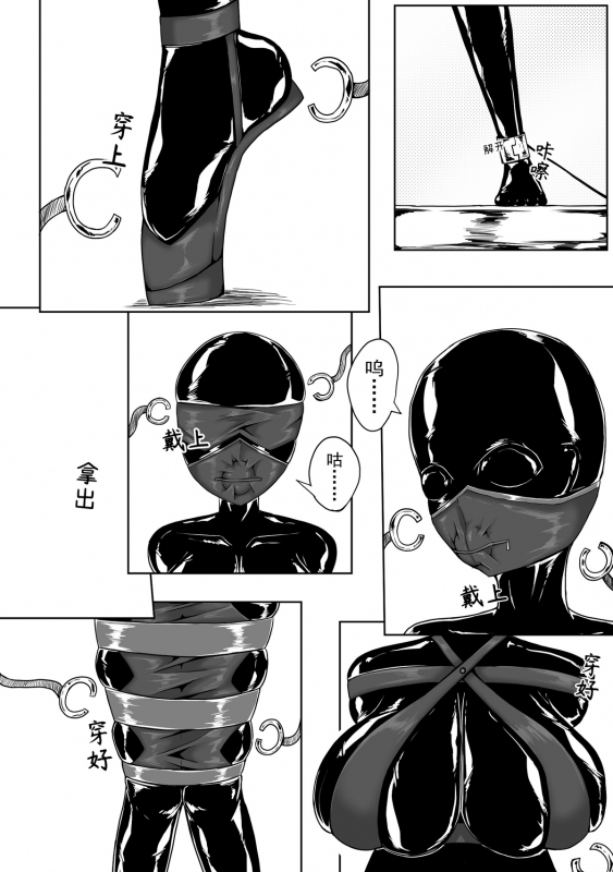 [HLL.ALSG99]魔法少女续_11