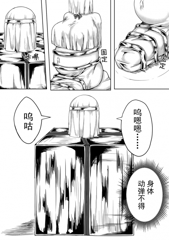 [HLL.ALSG99]魔法少女续_14