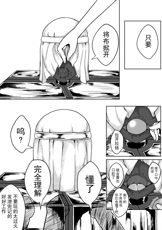 [HLL.ALSG99]魔法少女续_16