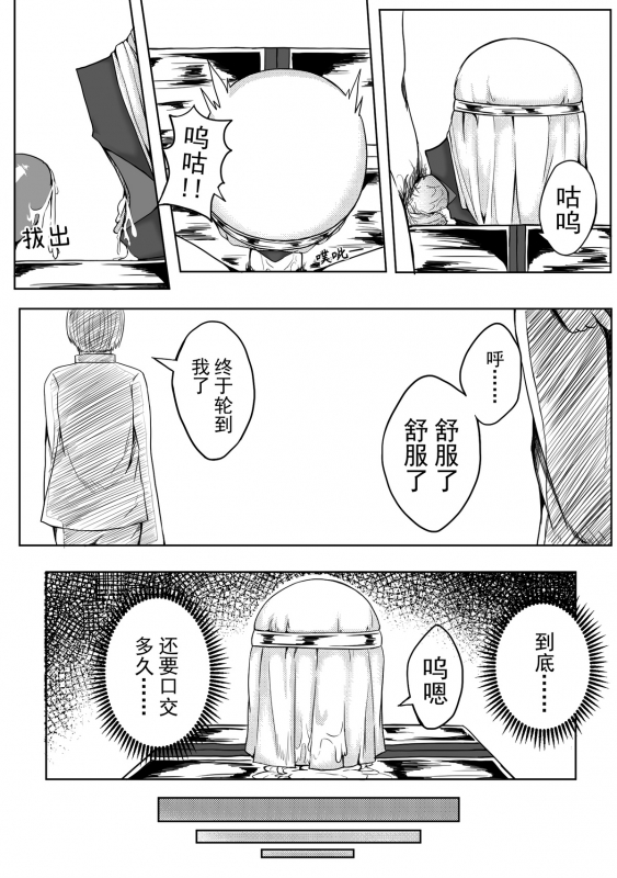 [HLL.ALSG99]魔法少女续_17