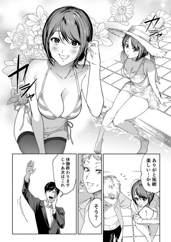[Hamidashi Kanitama (Imamo Too)] JD Kanojo NTR AV Kyousei Shutsuen_08