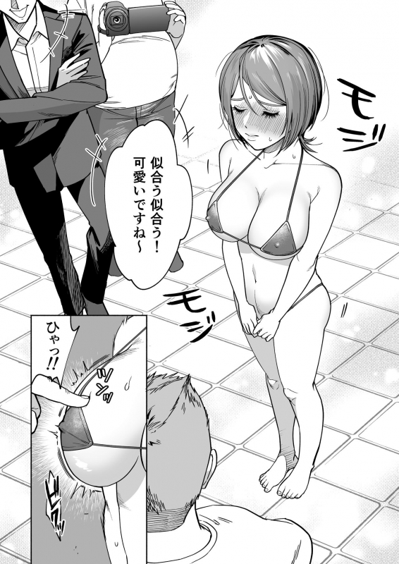 [Hamidashi Kanitama (Imamo Too)] JD Kanojo NTR AV Kyousei Shutsuen_16