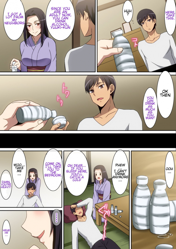 [Hara] Kiseisaki de... [English]_03