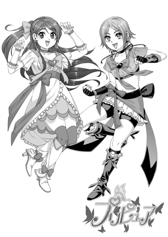 [Harapeko Teishoku (Sueyuu)] Otaku ni Yasashī Gyaru to Icharabu Suru Hanashi 和對阿宅溫柔的辣妹你儂我儂的_57