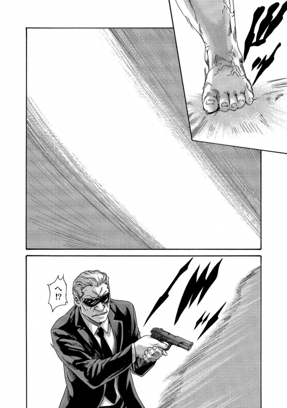 [Haruki] Kisei Juui Suzune 13_013