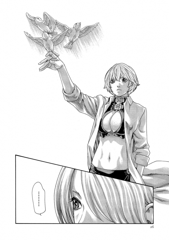 [Haruki] Kisei Juui Suzune 13_025