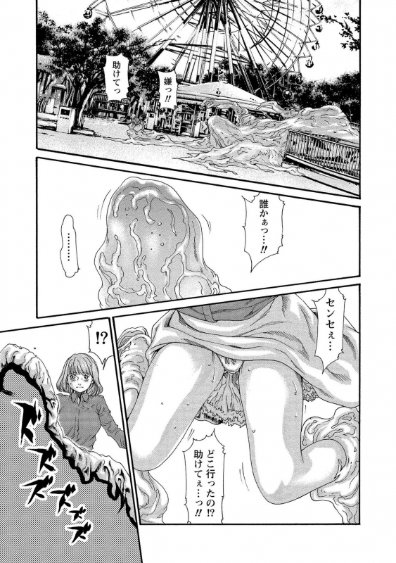 [Haruki] Kisei Juui Suzune 13_038