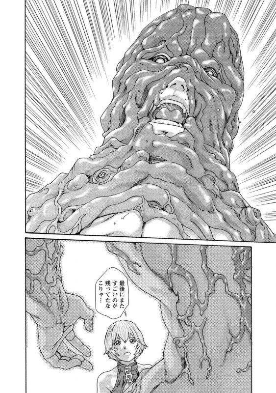 [Haruki] Kisei Juui Suzune 13_061