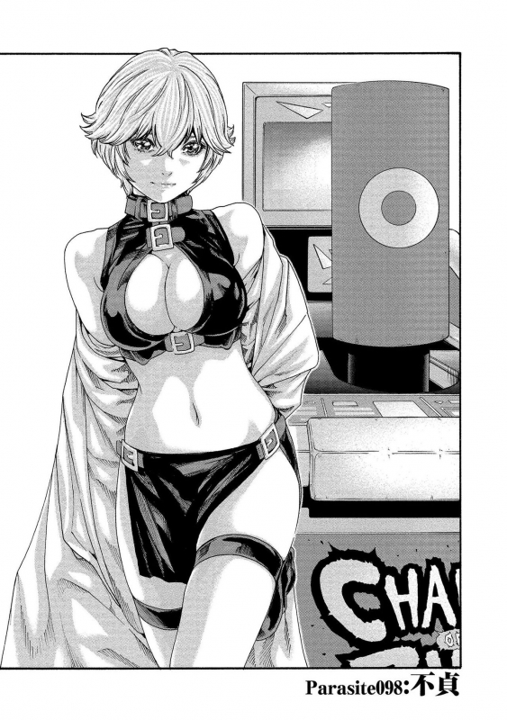 [Haruki] Kisei Juui Suzune 13_074