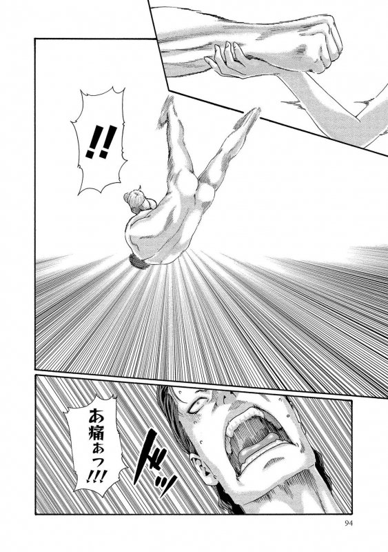 [Haruki] Kisei Juui Suzune 13_093