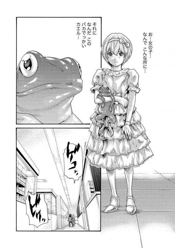 [Haruki] Kisei Juui Suzune 13_101