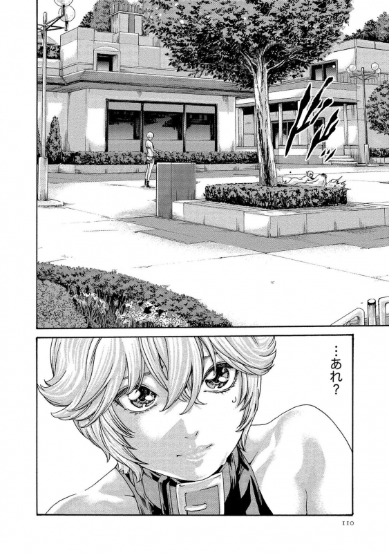 [Haruki] Kisei Juui Suzune 13_109