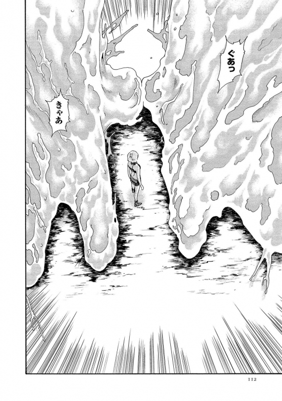 [Haruki] Kisei Juui Suzune 13_111