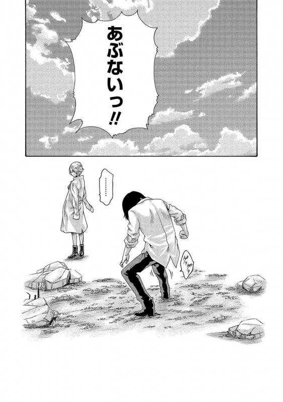 [Haruki] Kisei Juui Suzune 13_124