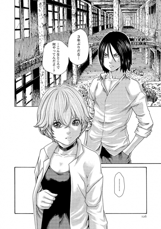 [Haruki] Kisei Juui Suzune 13_125