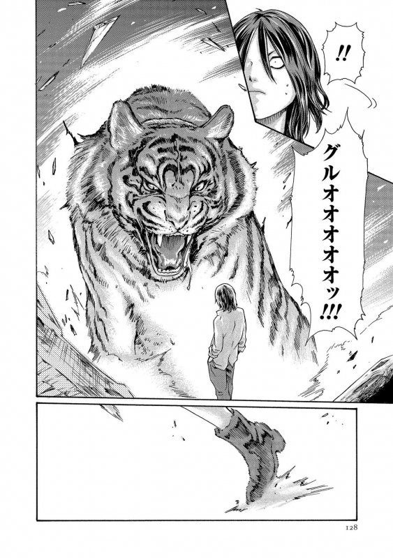 [Haruki] Kisei Juui Suzune 13_127