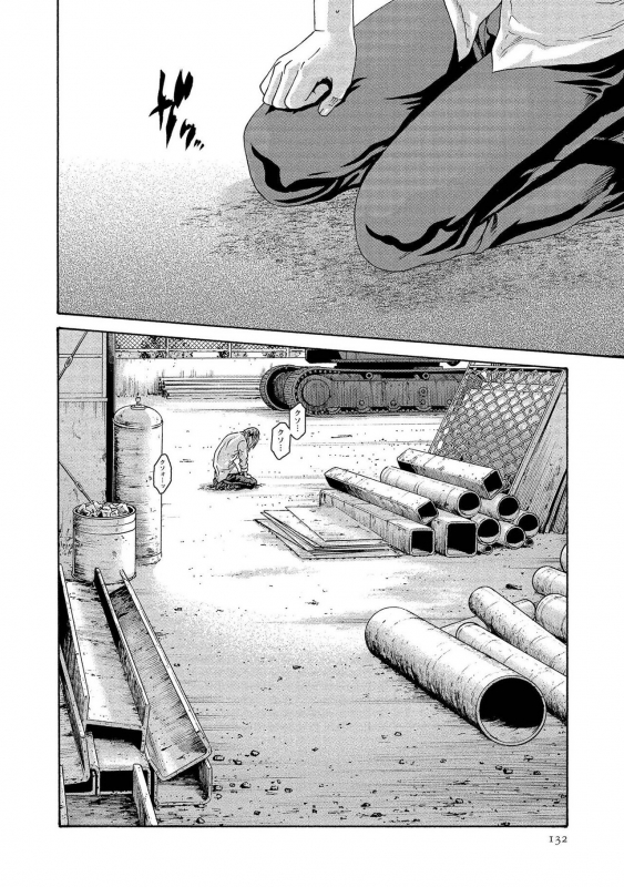 [Haruki] Kisei Juui Suzune 13_131