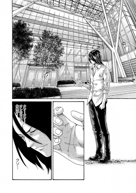 [Haruki] Kisei Juui Suzune 13_141