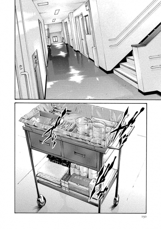 [Haruki] Kisei Juui Suzune 13_149