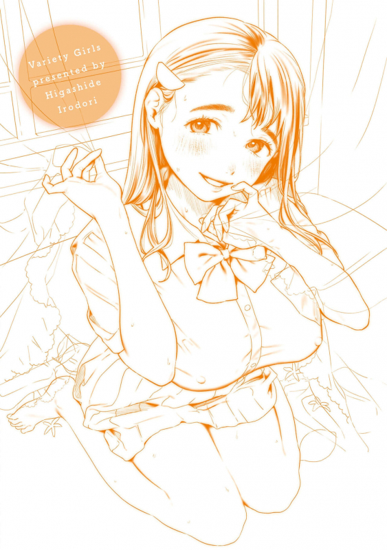 [Higashide Irodori] Irotoridori [Chinese][Digital]_186