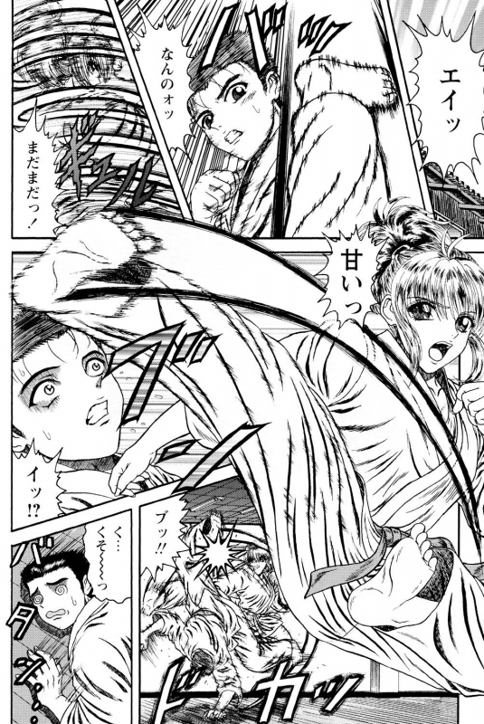 [Hinori] Tonari no Onee-san [Digital]_048