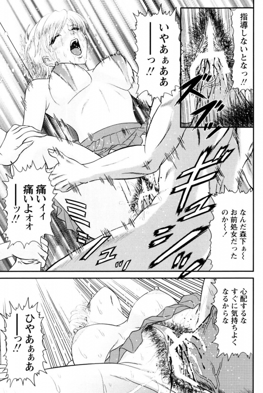 [Hinori] Tonari no Onee-san [Digital]_085