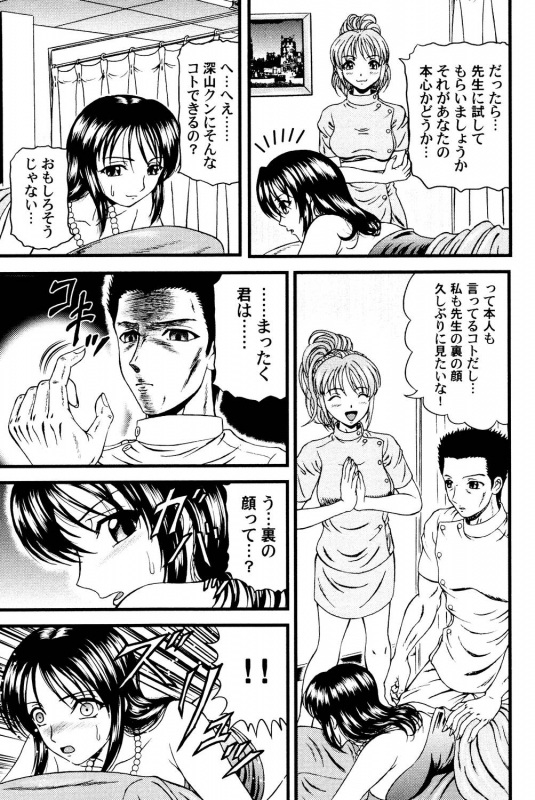 [Hinori] Tonari no Onee-san [Digital]_111