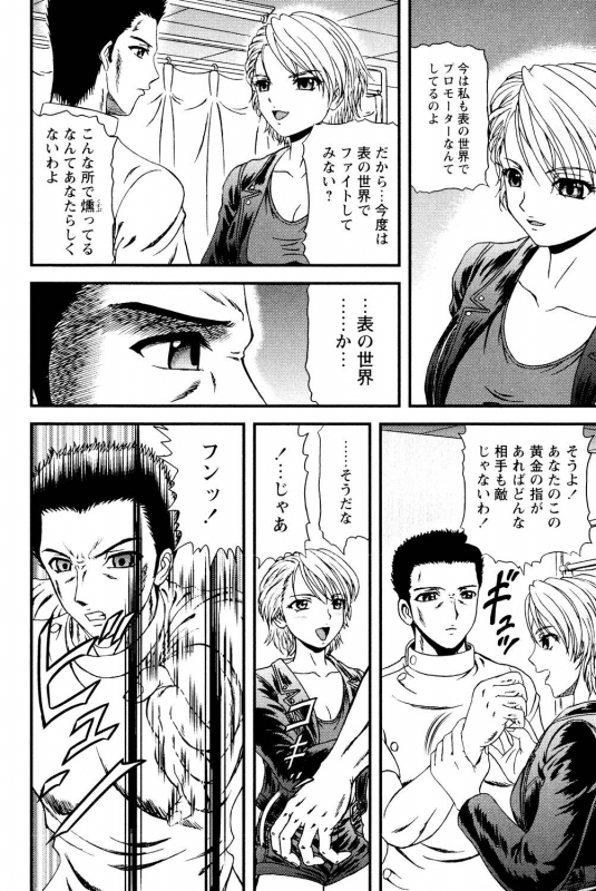 [Hinori] Tonari no Onee-san [Digital]_126