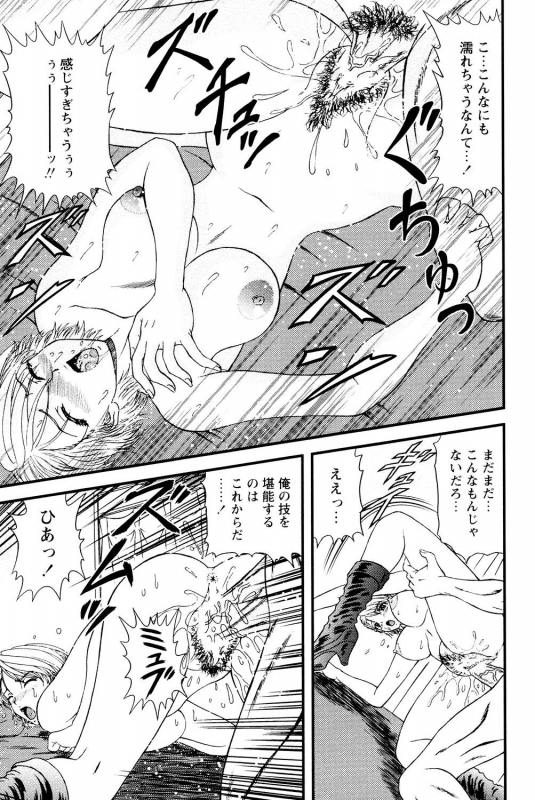 [Hinori] Tonari no Onee-san [Digital]_135