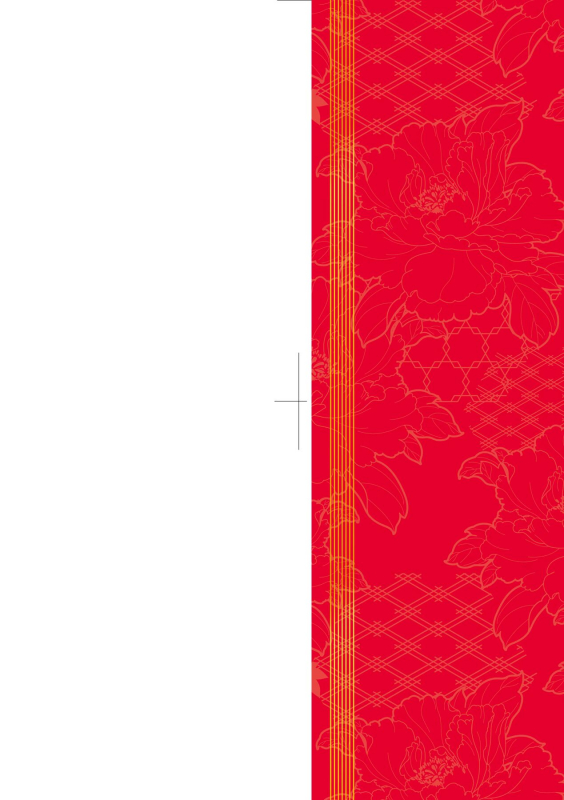 [Hiyoshi Hana] Meguriai no Kemono 廻逢的人外神 [Chinese]_002