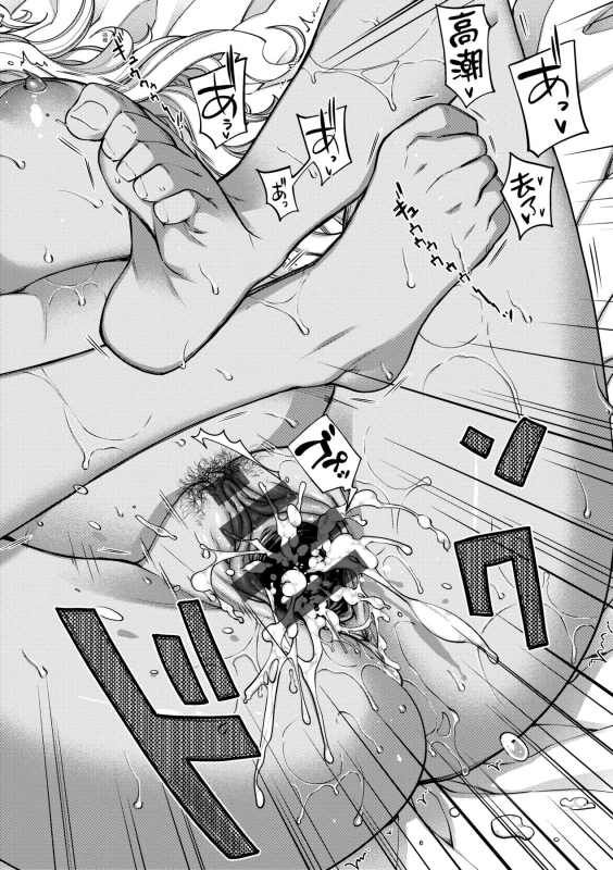 [Hiyoshi Hana] Meguriai no Kemono 廻逢的人外神 [Chinese]_258