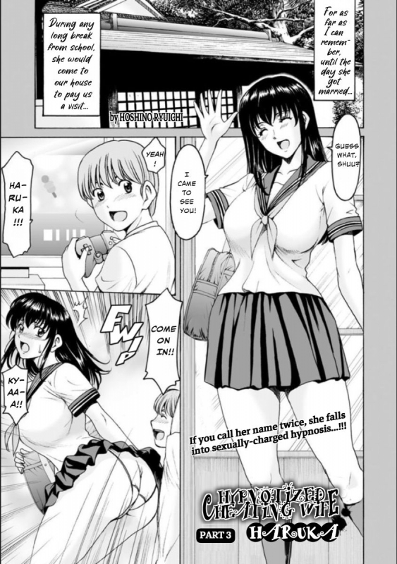 [Hoshino Ryuichi] Sennou Netorare Tsuma Haruka [English] [Decensored] [Digital]_047